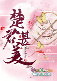 楚君是什么意思