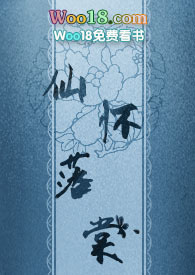 仙怀堂灰指甲抑菌液效果怎么样
