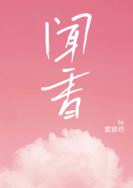 闻香牛排配菜搭配