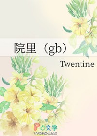 院里挂墙衣架