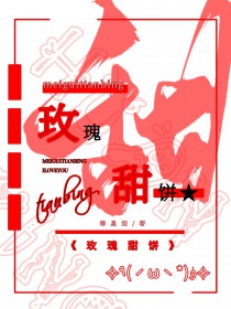 玫瑰甜茶裙颜色推荐
